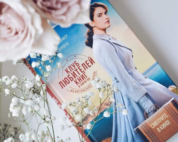 Thanks for the memories книга. день и ночь клуб. книга все секреты книжного клуба. Club me книги. книги и кофе санкт-петербург кафе.