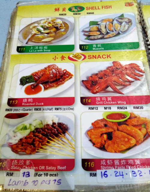 Venoth's Culinary Adventures Meng Kee Grill Fish Bukit Bintang