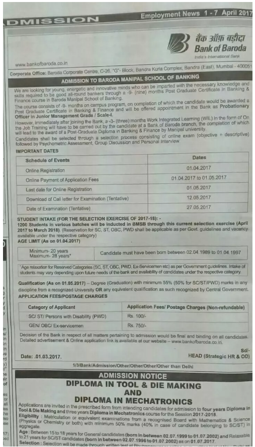 BOB Recruitment 201718 Notification 1200 Probationary Officer