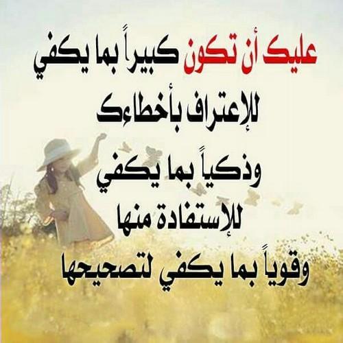 %25D8%25AD%25D9%2583%25D9%2585%2B%25D8%25B9%25D9%2586%2B%25D8%25A7%25D9%2584%25D8%25AD%25D8%25A8%2B2016.jpg