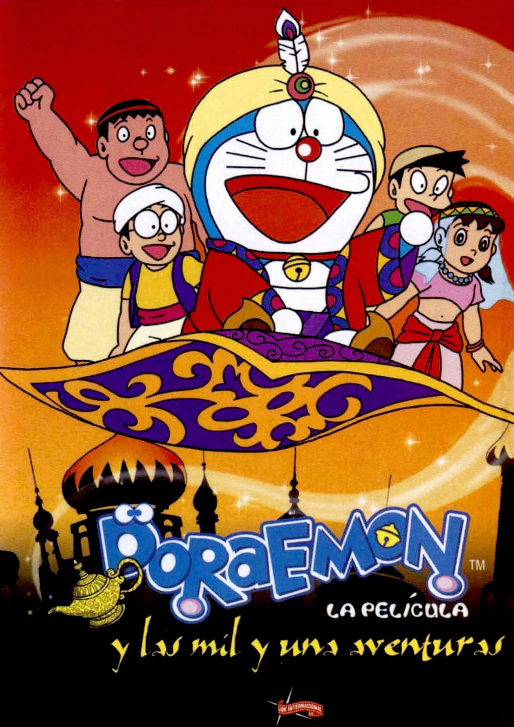 Doraemon The Movie (1991)