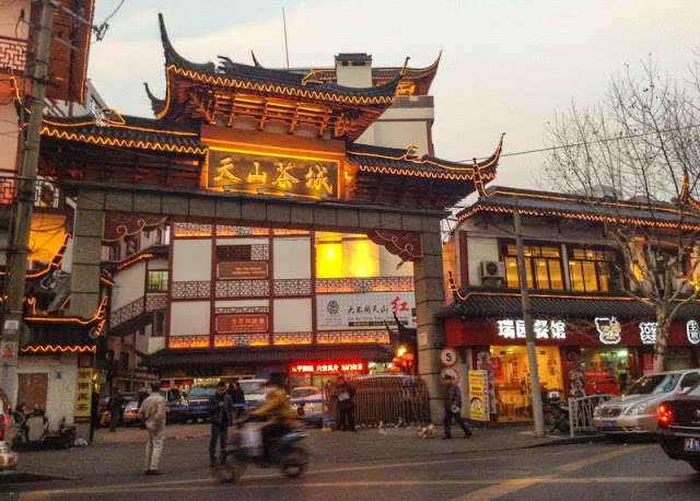 Tianshan Tea City
