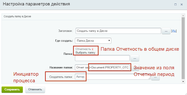 Какие параметры настраиваются при первом запуске бп экспертная оценка по файлу на диске. Смотреть фото Какие параметры настраиваются при первом запуске бп экспертная оценка по файлу на диске. Смотреть картинку Какие параметры настраиваются при первом запуске бп экспертная оценка по файлу на диске. Картинка про Какие параметры настраиваются при первом запуске бп экспертная оценка по файлу на диске. Фото Какие параметры настраиваются при первом запуске бп экспертная оценка по файлу на диске Какие параметры настраиваются при первом запуске бп экспертная оценка по файлу на диске. Смотреть фото Какие параметры настраиваются при первом запуске бп экспертная оценка по файлу на диске. Смотреть картинку Какие параметры настраиваются при первом запуске бп экспертная оценка по файлу на диске. Картинка про Какие параметры настраиваются при первом запуске бп экспертная оценка по файлу на диске. Фото Какие параметры настраиваются при первом запуске бп экспертная оценка по файлу на диске
