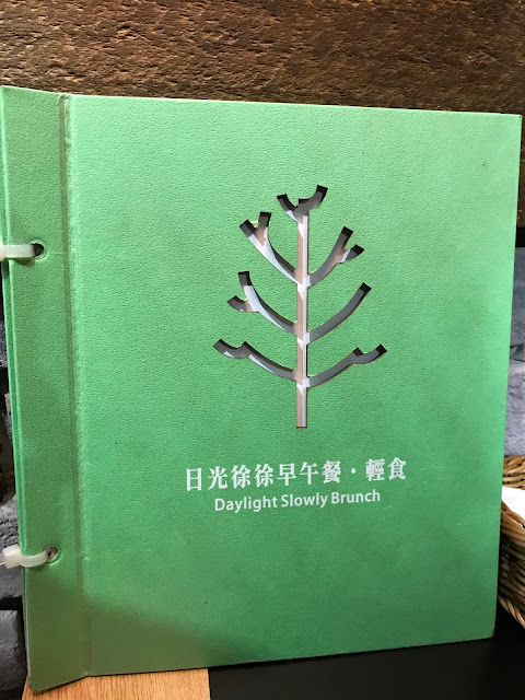 【台南中西區】日光徐徐，適合聚會的平價輕食早午餐