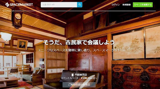 Airbnb商用版現身日本，讓閒置空間發揮新價值