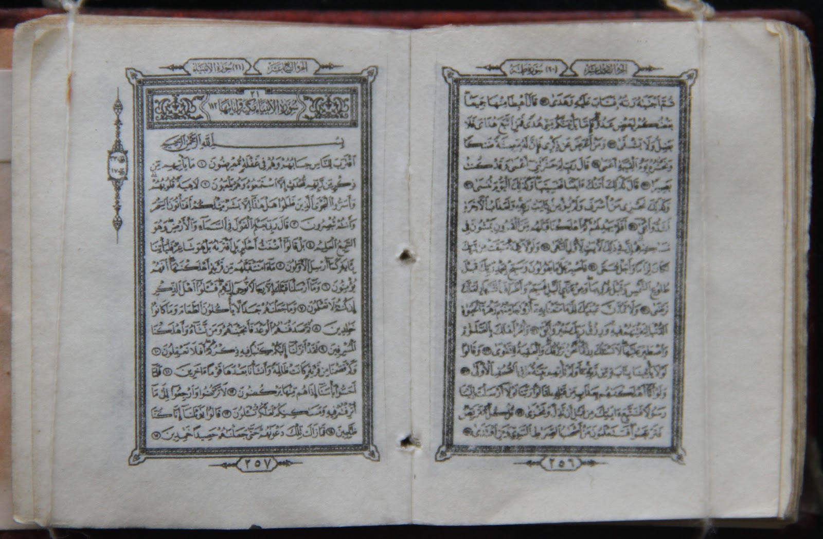 Коран 5 букв. Коран Усмана в Стамбуле. Кто придумал куран Китаб. Kufiy Mushaf.