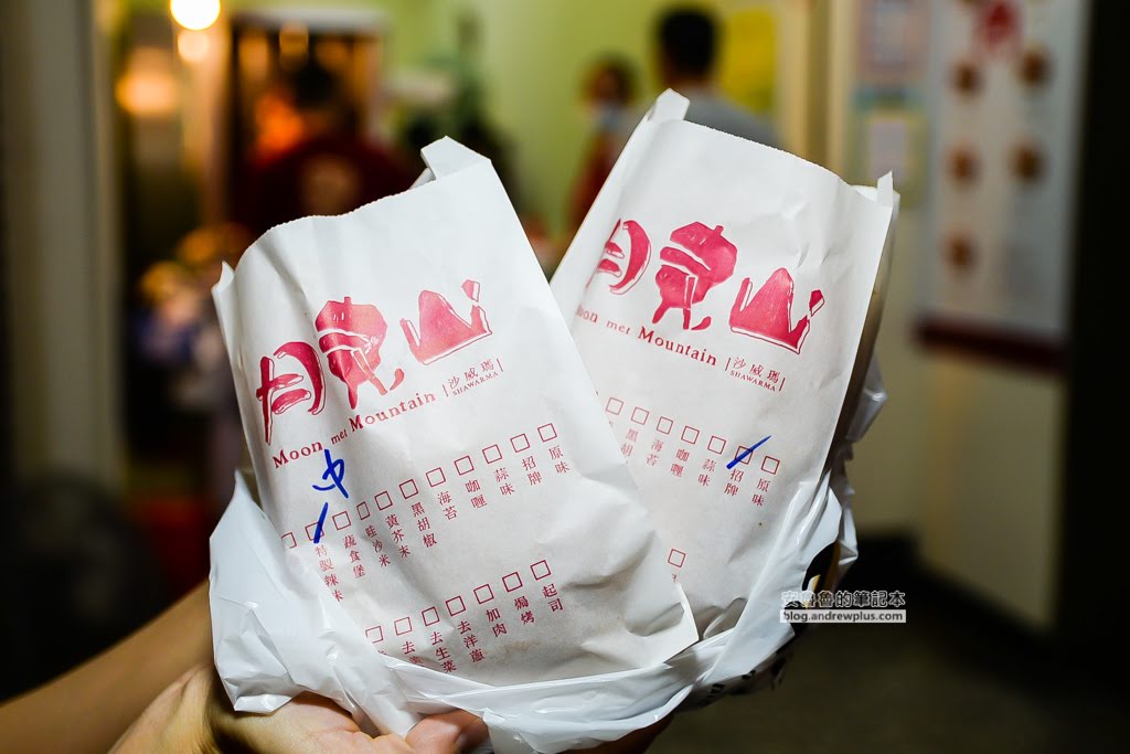 月見山沙威瑪,夜市美食,板橋沙威瑪,銅板價小吃