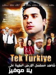 انجح 5 مسلسلات تركية في العالم العربي