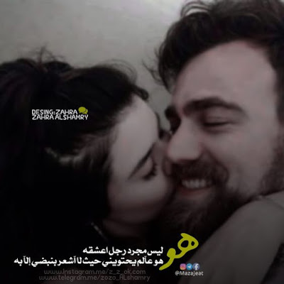 صور حب،اجمل صور رومانسية،صور حب جميلة جدا