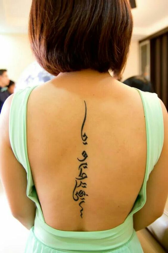 Tatuajes De Frases Arabes Para Chicas Belagoria La Web De Los