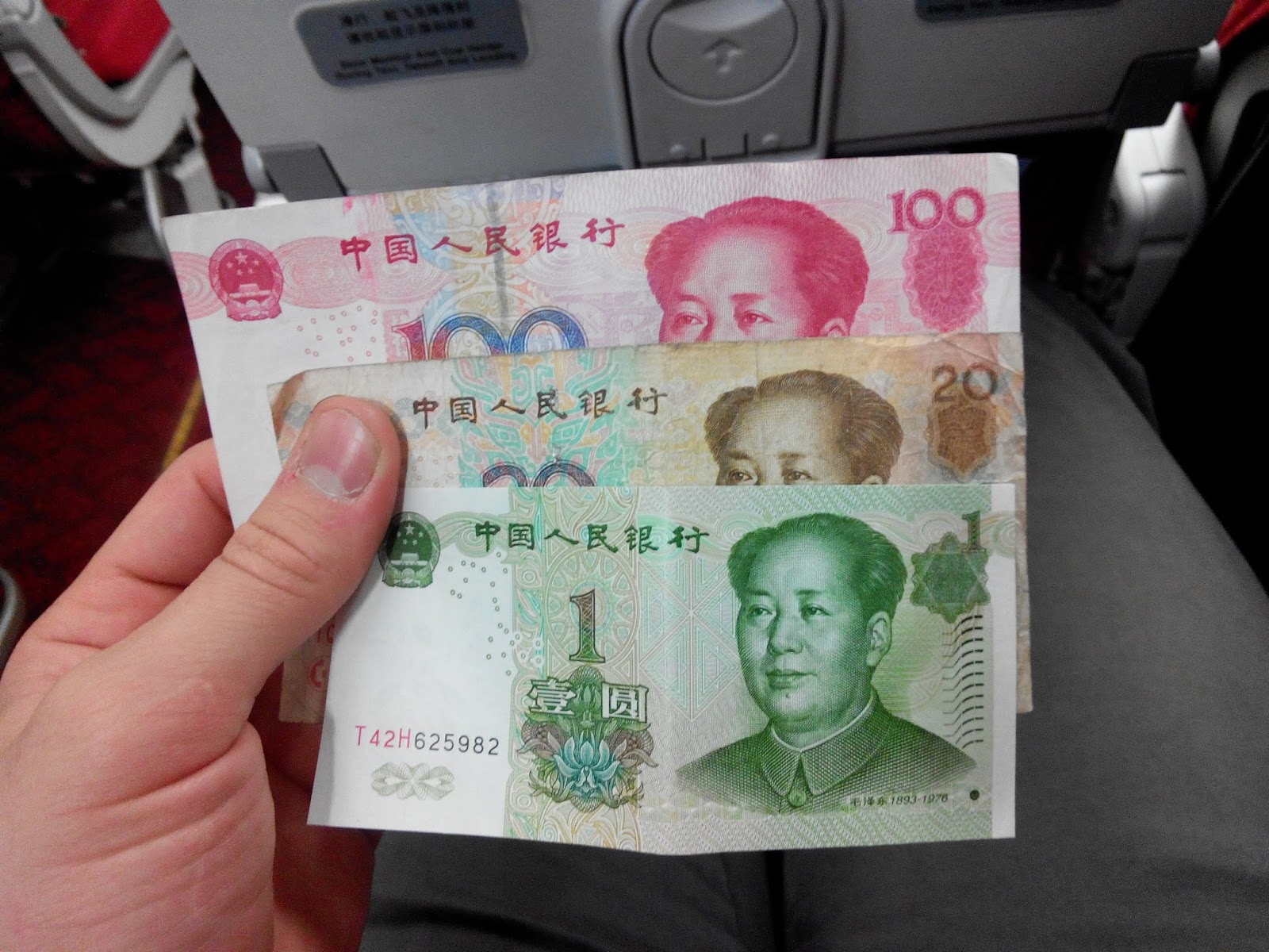 Деньги в китае