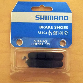 Y8FN98090 BR-7900 C-SHOE BT APIR
