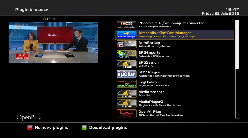 Бекап доя uno open pli