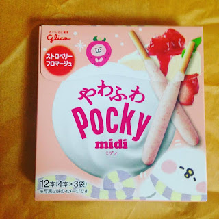 japanese candy, unboxing, tokyo treat, caja premium, mes de febrero, aperitivo japonés, caja mensual, chuches, snacks, blogger alicante, solo yo, blog solo yo, influencer, 