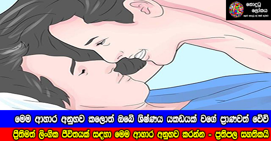 Share