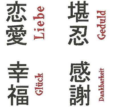 Wie laeuft es auf japanisch