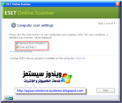 شرح عمل فحص للكمبيوتر بالنود انتي فيرس NOD32 Antivirus أون لاين شرح عمل فحص للكمبيوتر بالنود انتي فيرس NOD32 Antivirus أون لاين