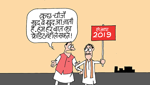 indian political cartoon, cartoons on politics, indian political cartoonist, cartoonist kirtish bhatt, humor fun, bjp cartoon, new year