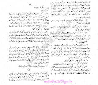 031-Chalis Aik Bawan 40 1 52, Imran Series By Ibne Safi (Urdu Novel)