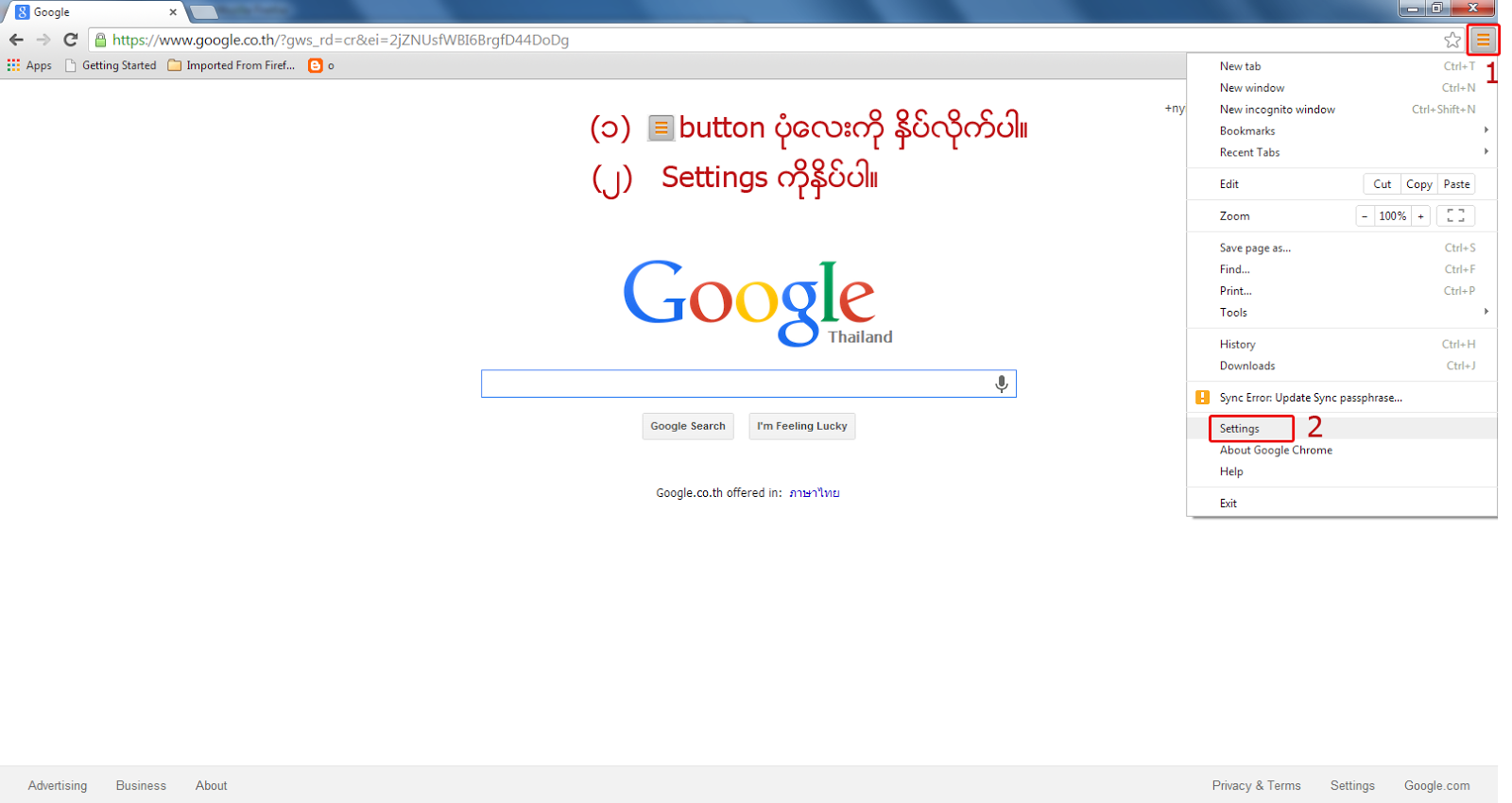 Chrome Browser မွာ Zawgyi ျဖင့္ေရးထားေသာ website မ်ားအား ေကာင္းေကာင္း
