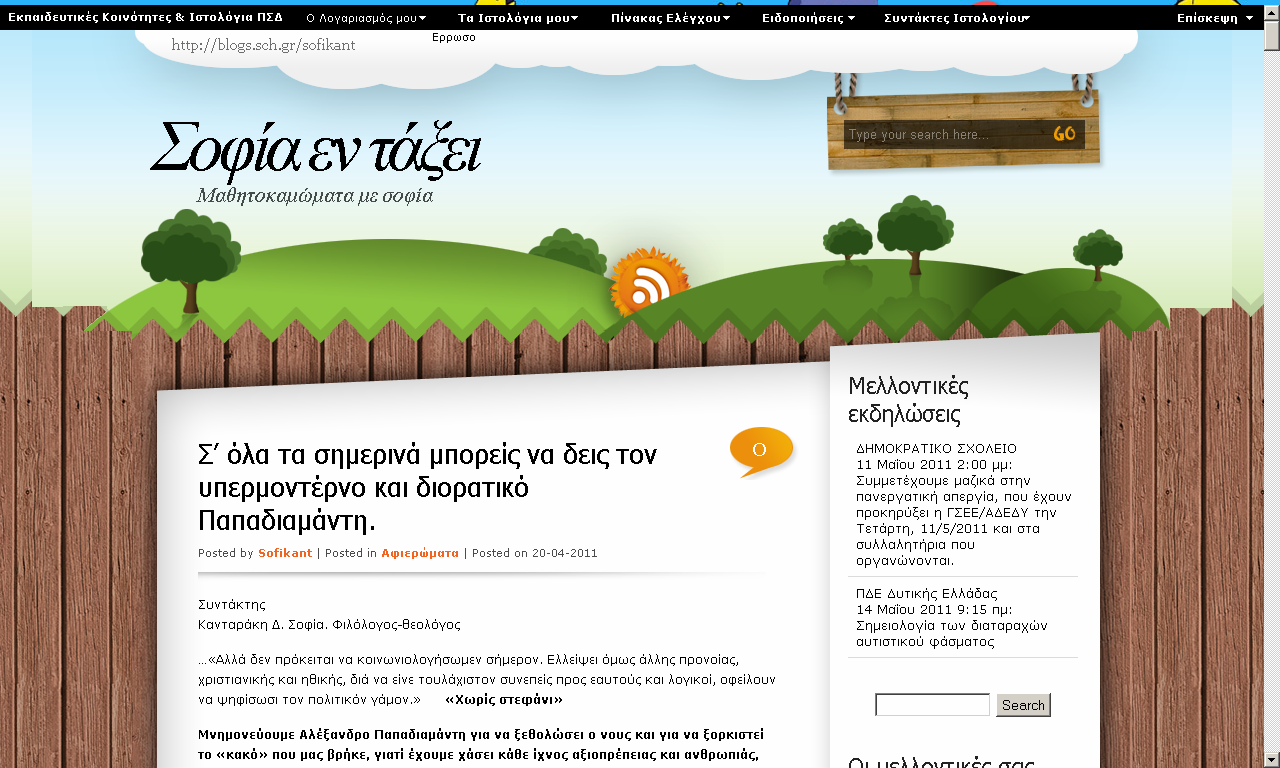 Info site. Info site