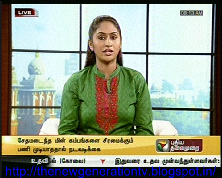 Puthiya Thalaimurai News Readers News Reader Poornima