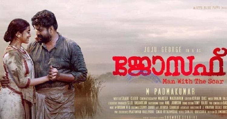 Joseph Malayalam Movie Songs Lyrics Lyrica For your search query joseph malayalam song mp3 we have found 1000000 songs matching your query but showing only top 10 results. lyrica blogger