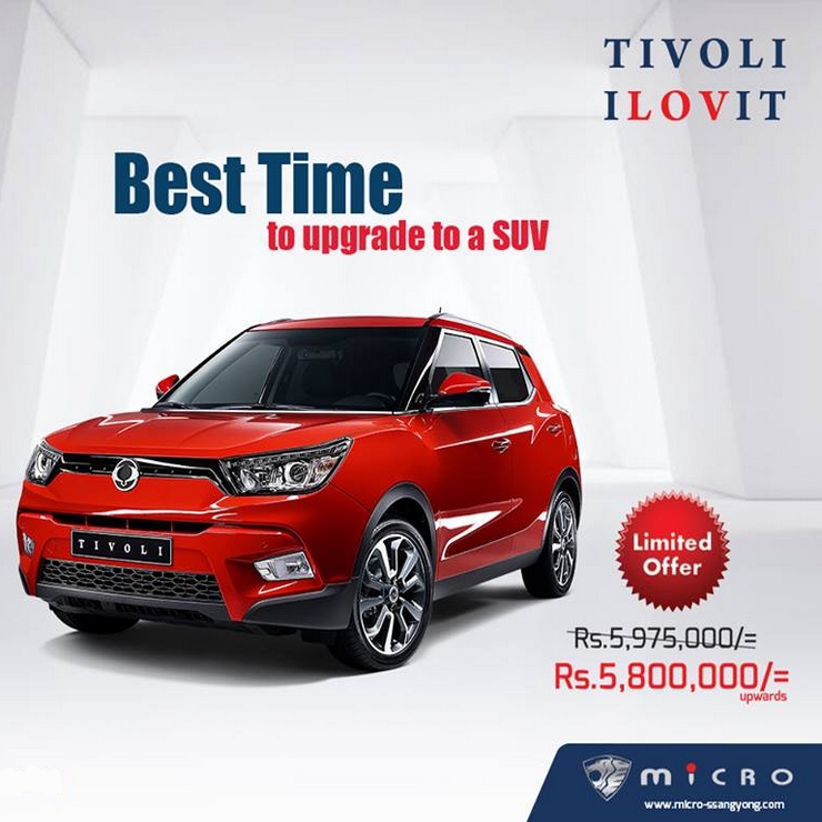 Micro Tivoli SUV Price in Sri Lanka 2018 February