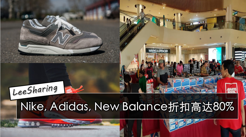 new balance komtar jbcc