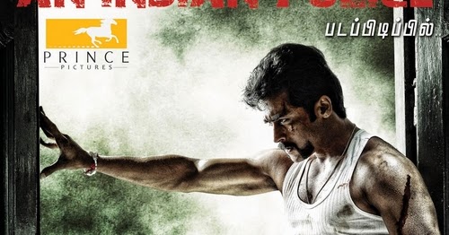 singam 2 tamil movie free download singam 2 tamil movie free download