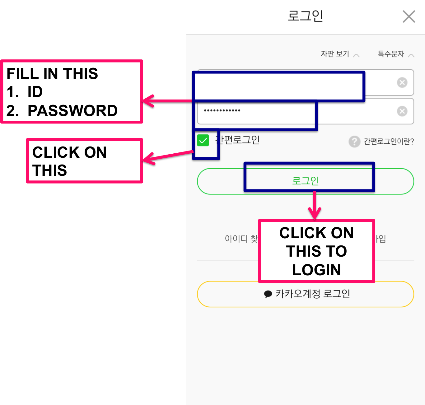 BTS Fanbase No Boundaries Suga.V HOW TO DOWNLOAD ANDROID MELON APP