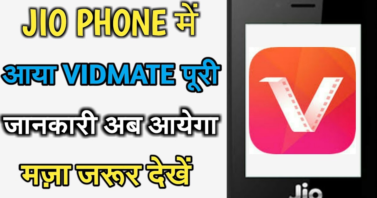 how to use vidmate 2019 how to use vidmate 2019