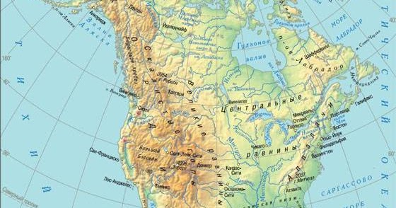 Береговая линия северной америки сильно изрезана