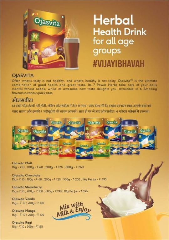 Ayurveda Initiative for Global Health Ayurvedic Herbal Health Drink