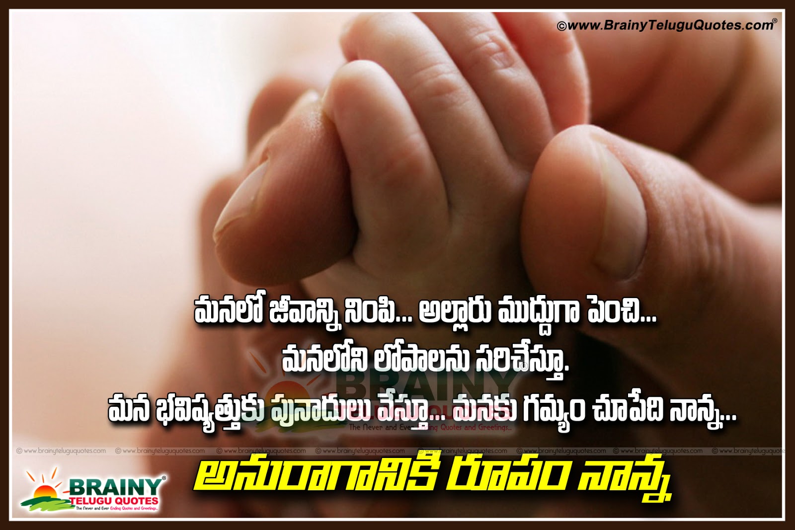 in Telugu Language father Quotes and Nice online Beautiful father Quotations online New Telugu Nanna Kavithau I Love You Daddy