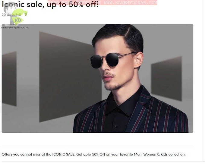 Iconic Kuwait - sale, up to 50% off!
