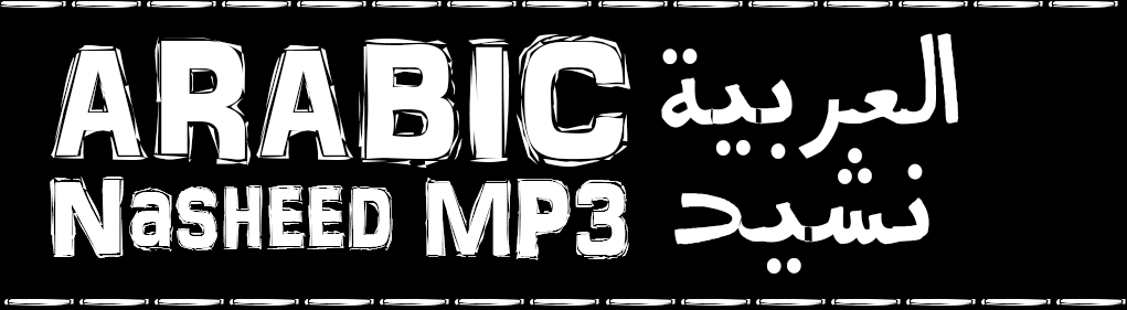 Arabic Nasheed MP3
