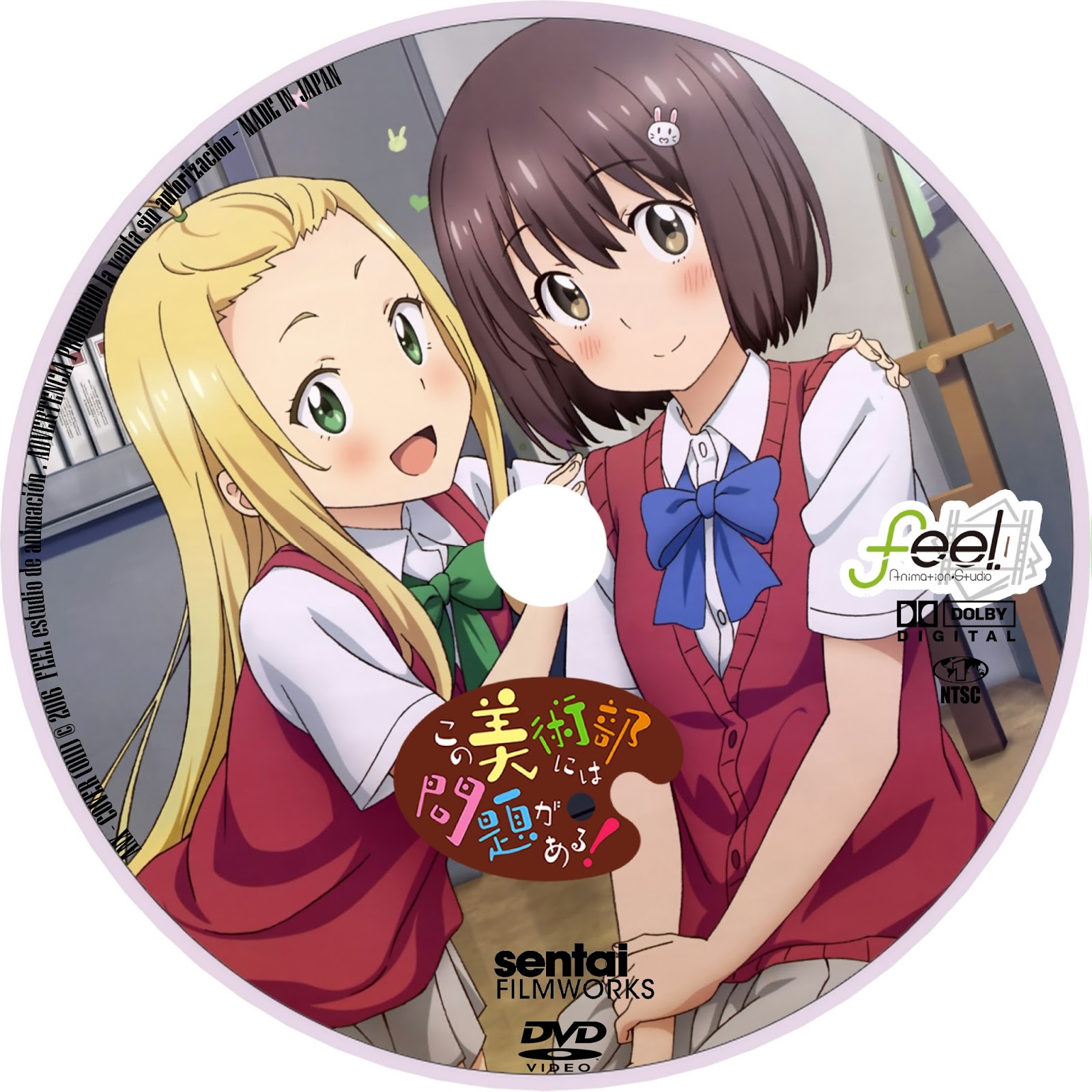 Kono Bijutsubu Ni Wa Mondai Ga Aru Kono Bijutsubu ni wa Mondai ga Aru ! - AnimeXcover