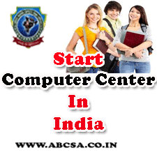 Start computer center in india, establish computer center in india in low investment, earn easily from computer teaching, make money by starting computer center in India, work for everyone who want to earn from teaching computer subjects.