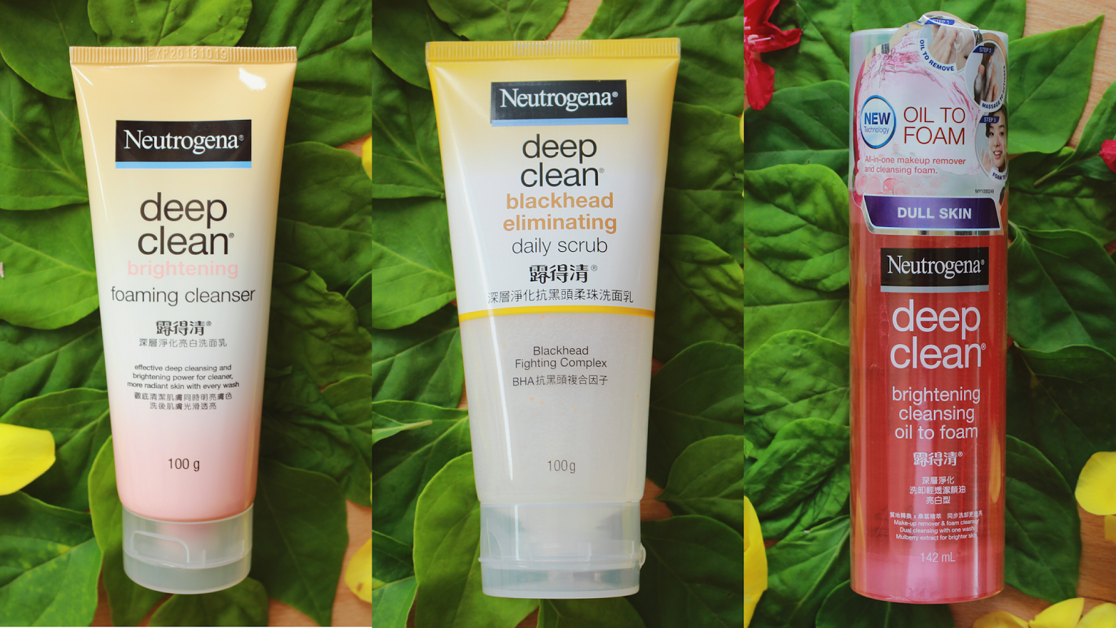 neutrogena deep clean brightening cleansing oil to foam review