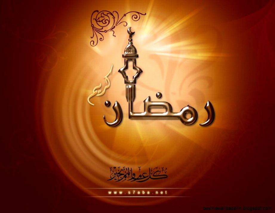 Best Ramadan Kareem Free Wallpaper For Desktop  All HD Wallpapers