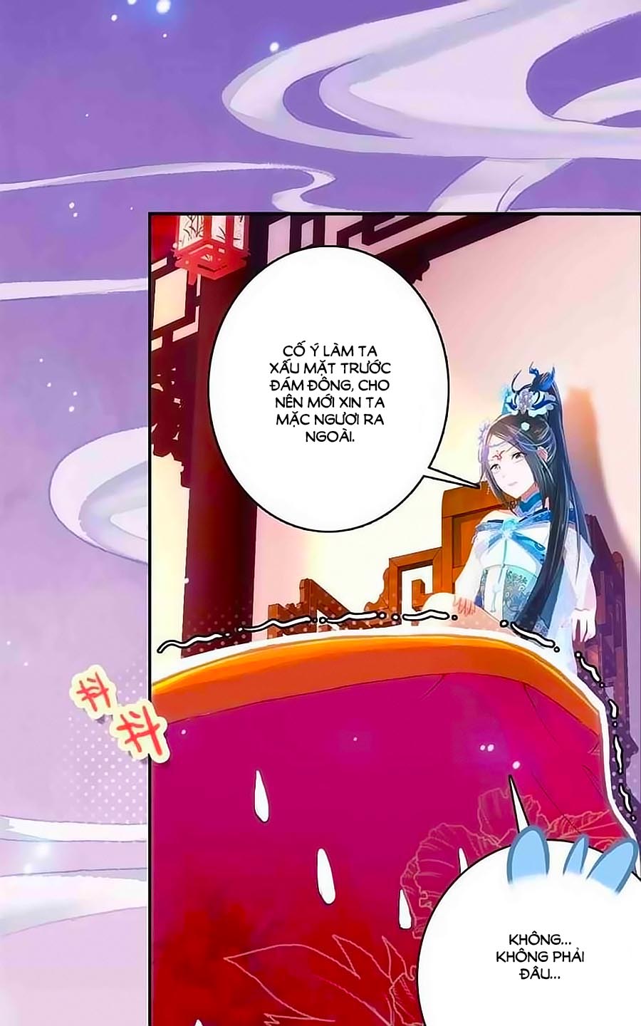 Cái Quần Nhà Ta Thành Tinh Rồi - Chương 2 - Trang 3