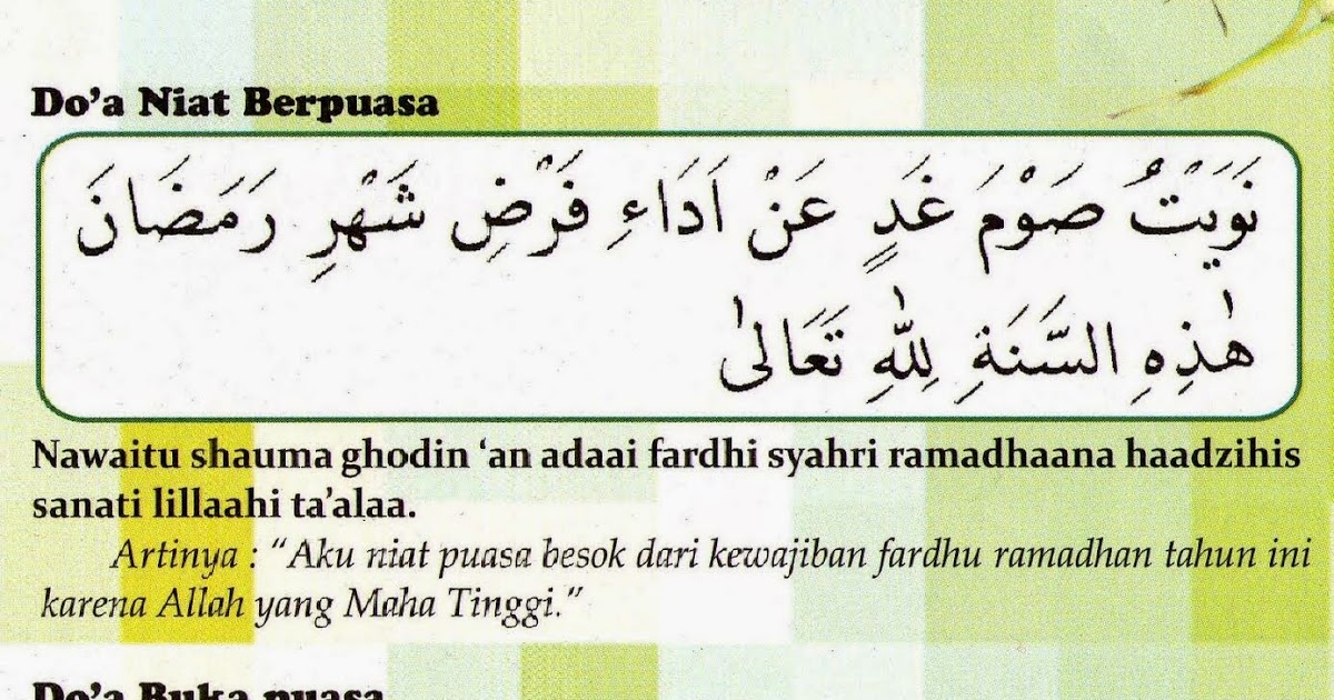 Bacaan Doa Niat Puasa & Buka Puasa Ramadhan ~ Hidup Sehat