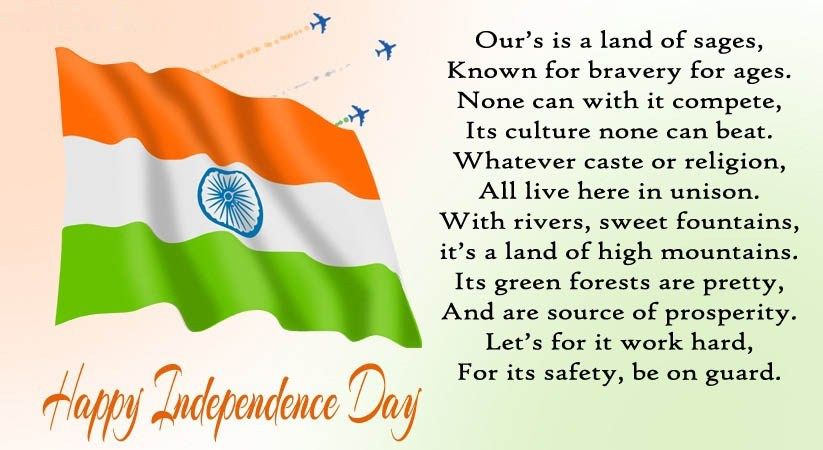 Happy Independence Day SMS Quotes Messages