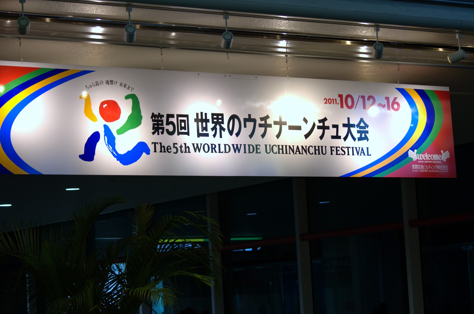 Waxing On, Waxing Off