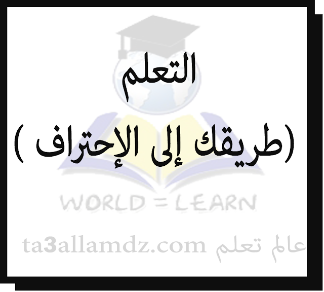 الخطوة السابعة الخطوة السابعة