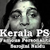 Famous Personalities - Sarojini Naidu (1879-1949)