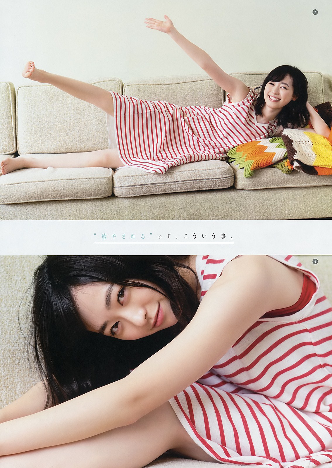 Haruka Fukuhara 福原遥, Young Gangan 2019 No.09 (ヤングガンガン 2019年9号)