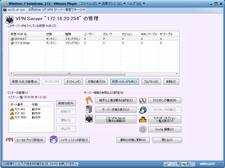 Ut Vpnダウンロード: Ut Vpn インストール _ UT-VPN Developer UT-VPN – GPML