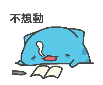 Line 官方貼圖 咖波跳來跳去example With Gif Animation